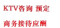 南康最好十大KTV会所消费排名