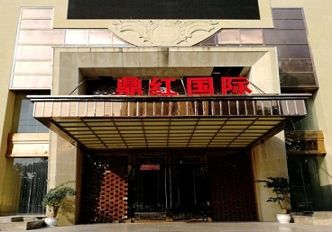南康商务KTV真空哪家最开放-鼎红国际KTV消费价格玩乐点评