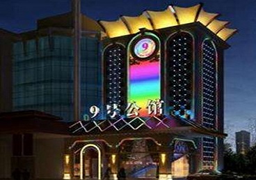 南康好玩开放荤素KTV推荐-九号公馆KTV消费价格口碑点评
