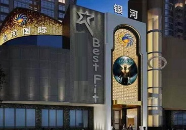 南康KTV荤台花场公主服务好-银河国际KTV花场消费点评